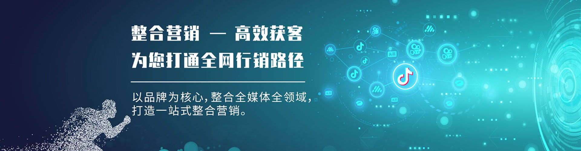 仁德sem托管