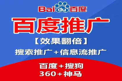 深度解析托管竞价sem：一则行业领先企业的成功故事